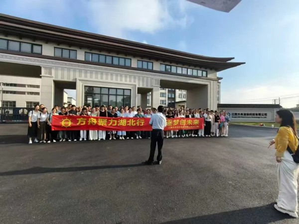 同心同行，奔赴山海 | 江西方舟流體科技有限公司2025年旅游活動(dòng)圓滿(mǎn)結(jié)束